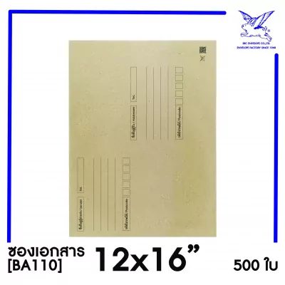 BA110_12x16_f