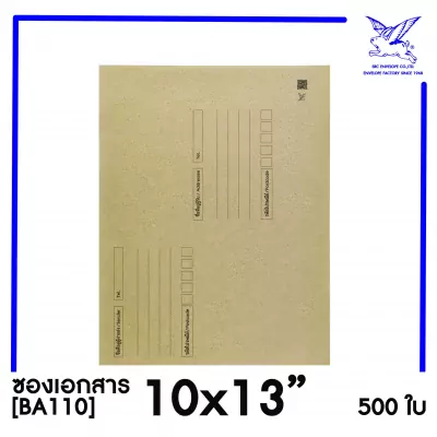 BA110_10x13_f