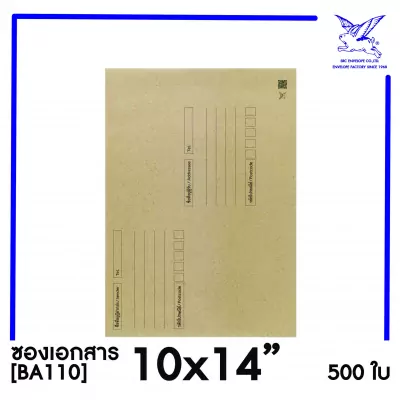 BA110_10x14_f