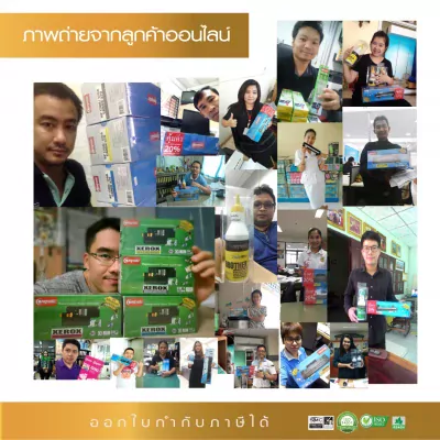 รูปประกอบ Compute 6