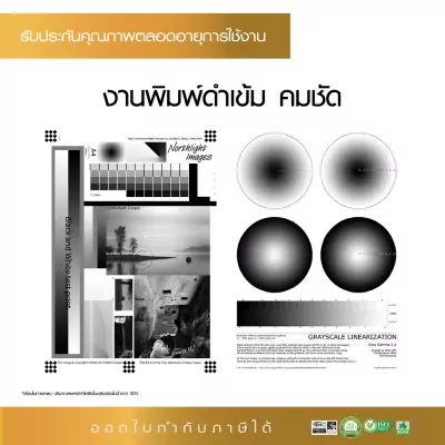 รูปประกอบ Compute 1