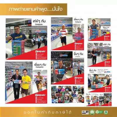 รูปประกอบ Compute 5