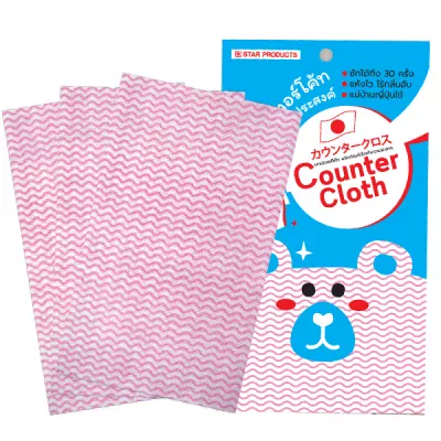 เคาเตอร์โค้ท-counter-cloth-ผ้าเช็ด-ทำความสะอาด-สีชม
